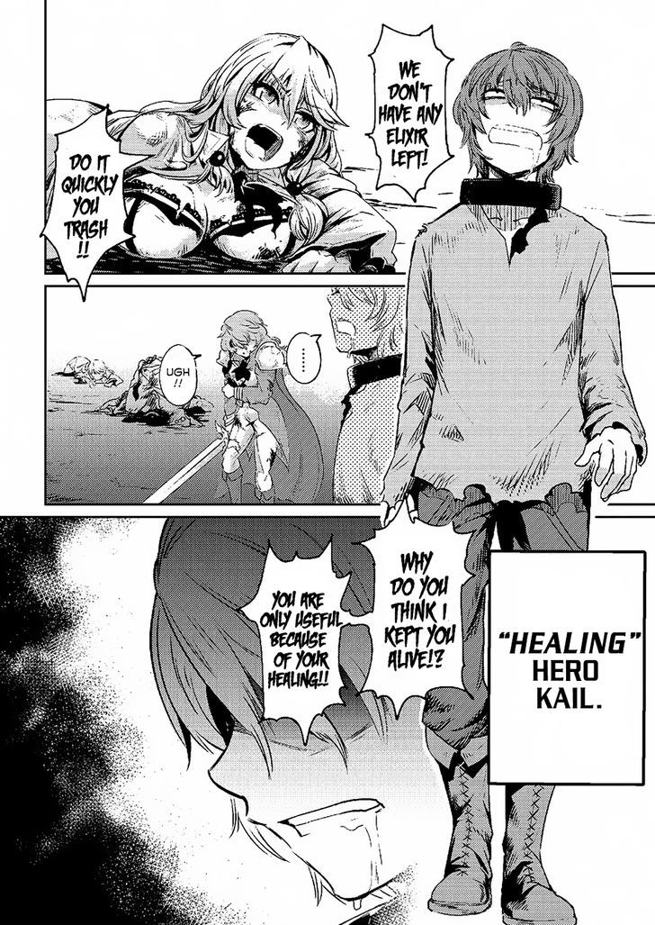 Redo of Healer, Chapter 1.1 image 17